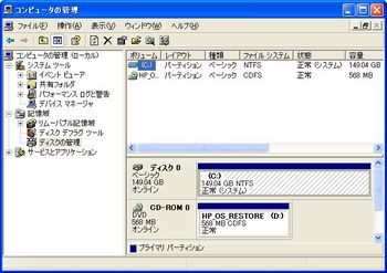 diskMgr01.jpg